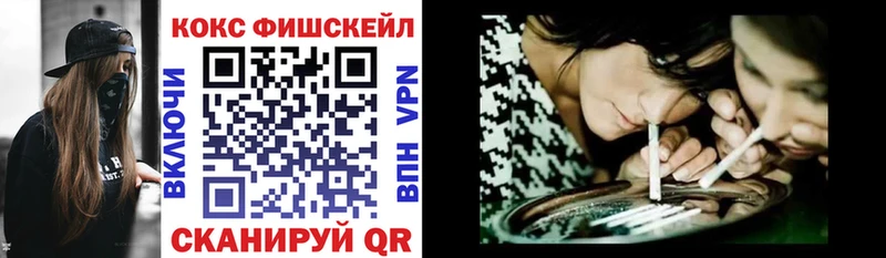 Наркотические вещества Балей КОКАИН  KRAKEN зеркало  ГАШИШ  Марихуана  МЕФ 