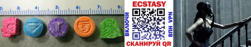 ЭКСТАЗИ 99%  как найти наркотики  Балей 