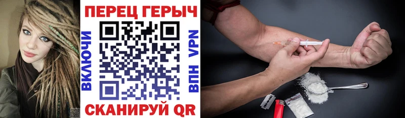хочу   Балей  ГЕРОИН белый 