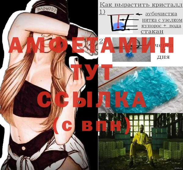 мет Балабаново