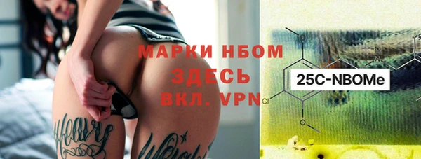 МДМА Шарыпово