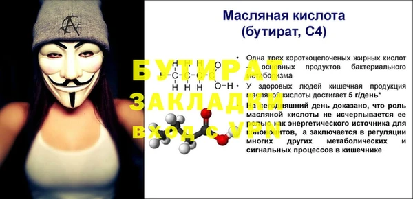 спиды Баксан