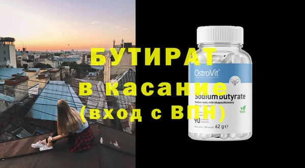 мет Балабаново