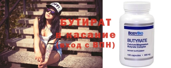 спиды Баксан