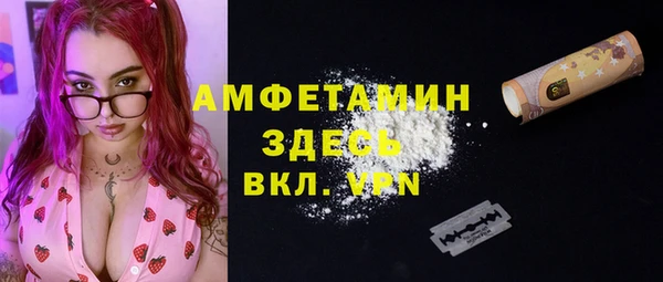 спиды Баксан