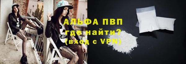 a pvp Балахна