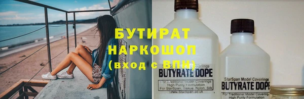 скорость mdpv Шадринск