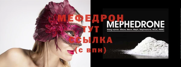 мет Балабаново