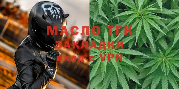 мет Балабаново