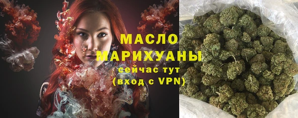 марки nbome Аркадак
