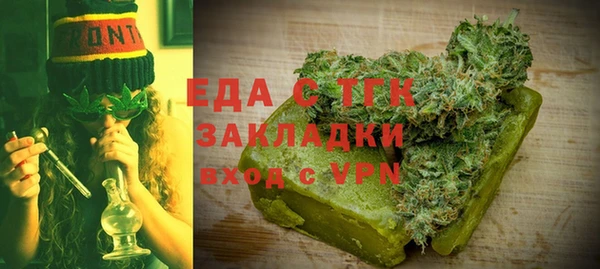 мефедрон мука Арсеньев