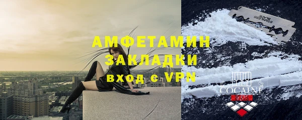 спиды Баксан