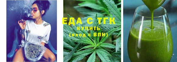 спиды Баксан