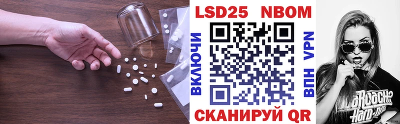 Лсд 25 экстази кислота ссылка на мегу ONION Балей где купить наркоту