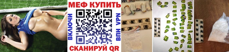 МЕФ  Балей