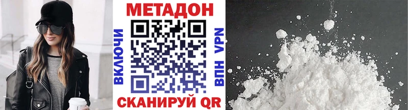 kraken сайт  Балей  Метадон кристалл  цена наркотик 