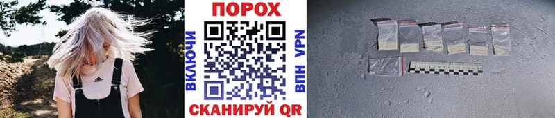 где найти наркотики  Балей  Метамфетамин винт 