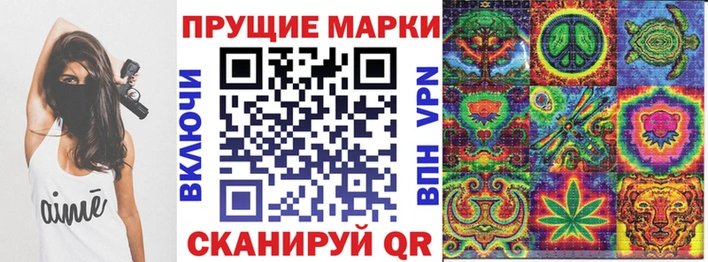 shop какой сайт  Балей  Марки 25I-NBOMe 1,5мг 