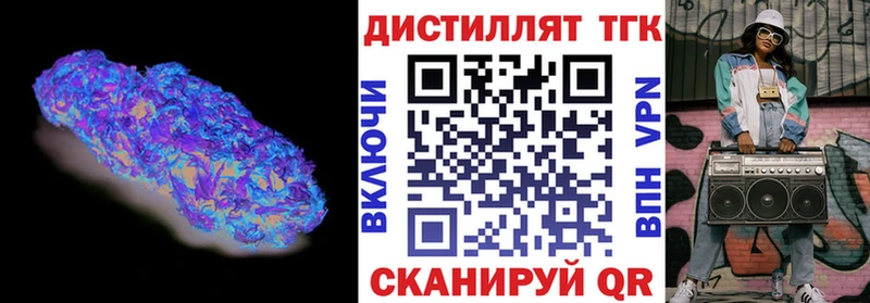 Дистиллят ТГК концентрат  Балей 