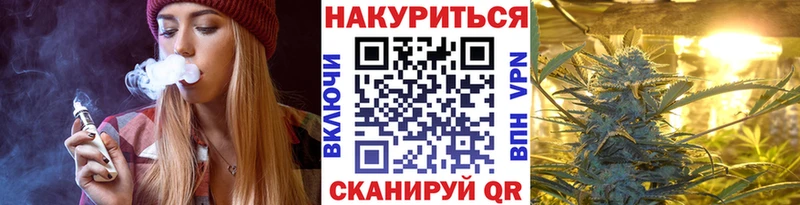Канабис SATIVA & INDICA  Балей 